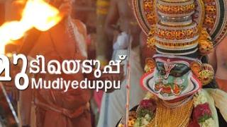 Embedded thumbnail for Mudiyeduppu Vazhappilly മുടിയെടുപ്പ് | Cult Culture Agriculture | ATIC | KAU